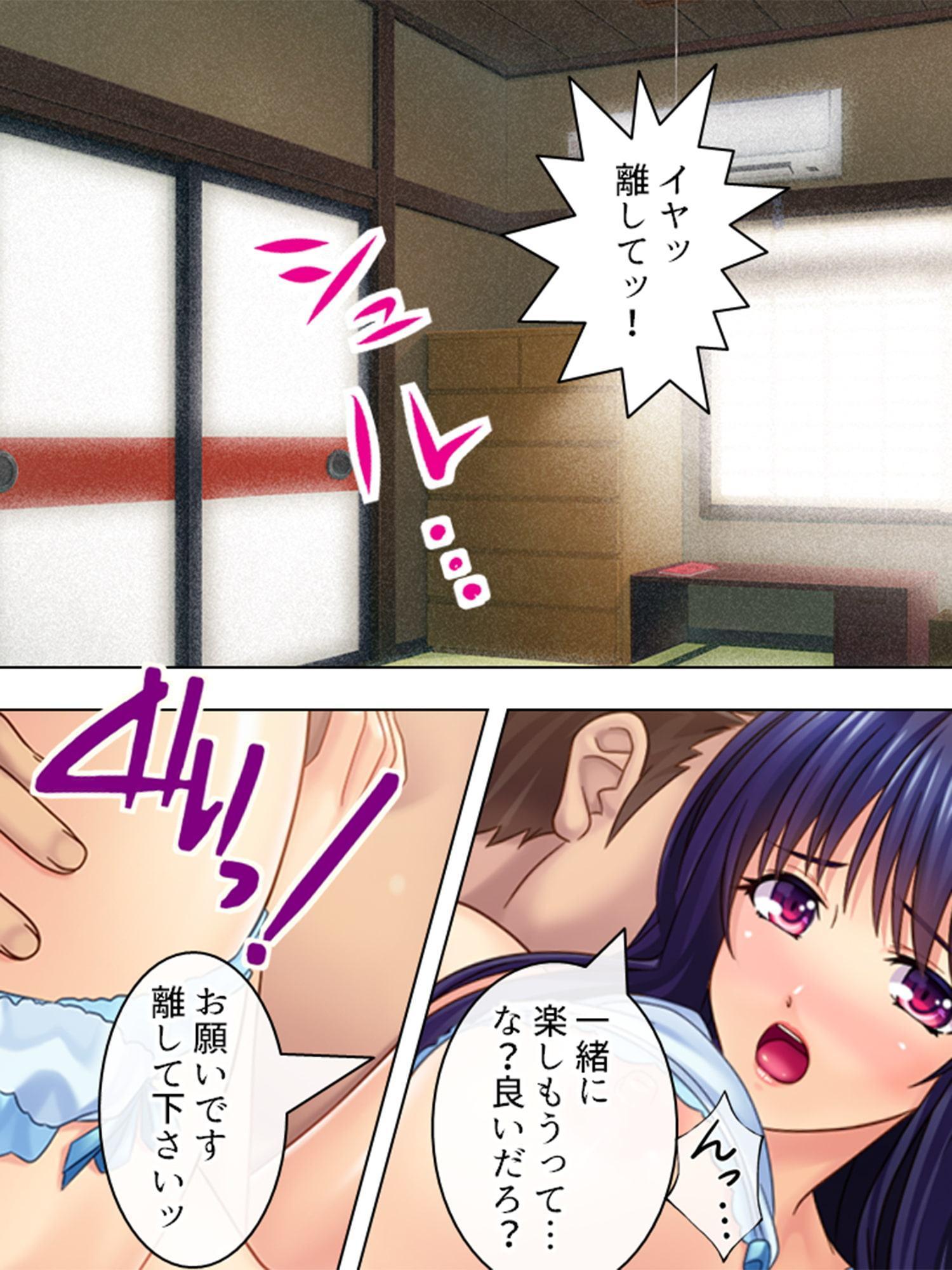 悪友に奪われた妻の純潔 ～俺の知らない真昼の情事～ 第1巻