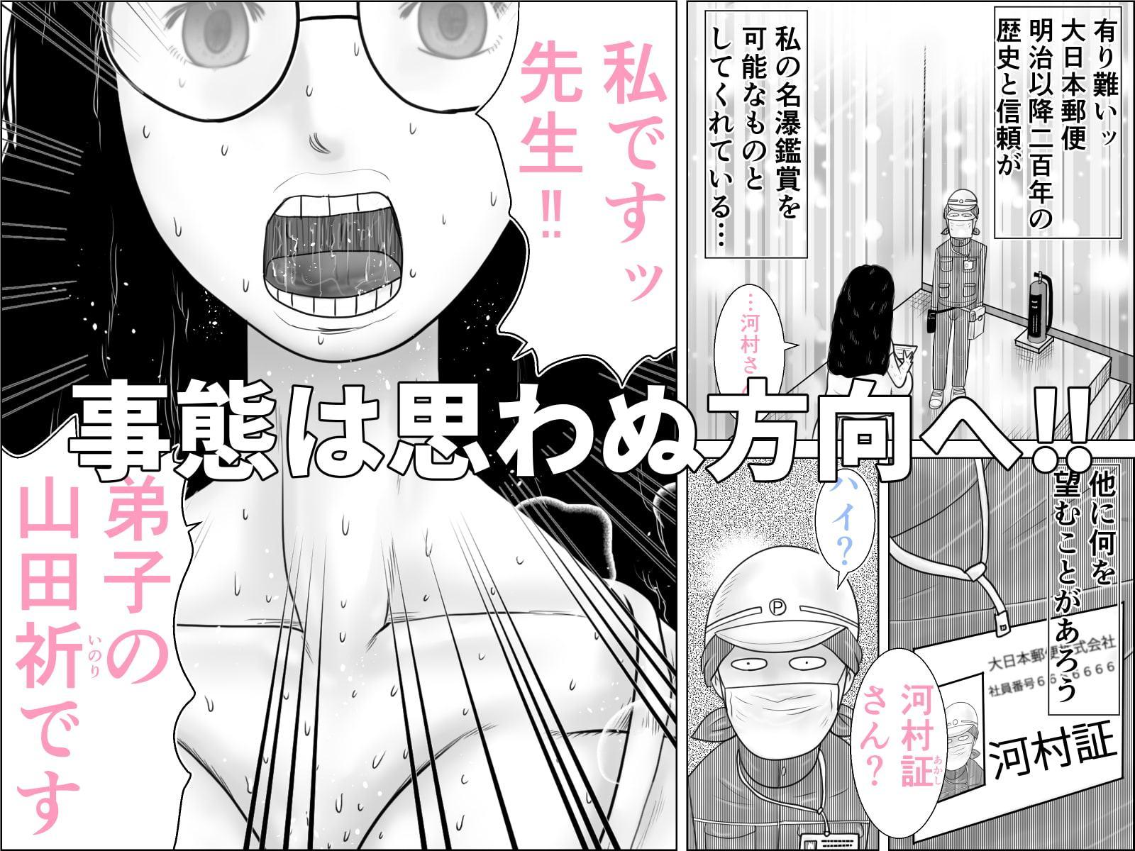 ナイアガラ
