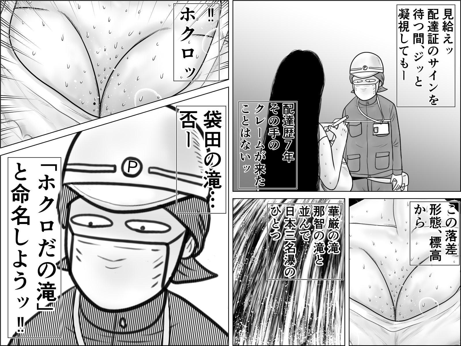 ナイアガラ