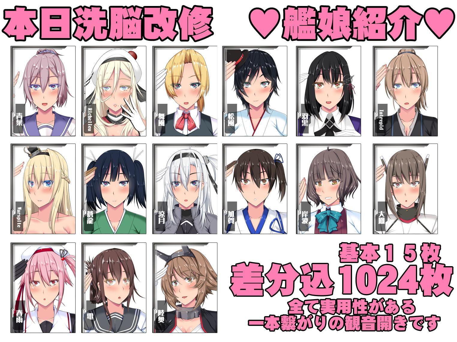 変態これくしょん-伍