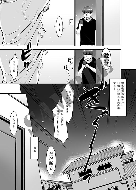 おっぱいあるよ、もむ?