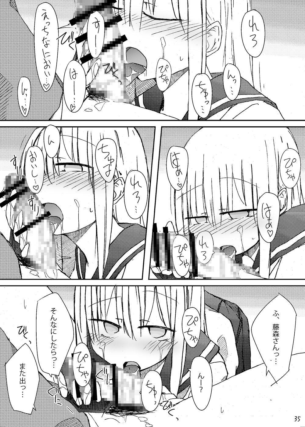 手コキ総集編