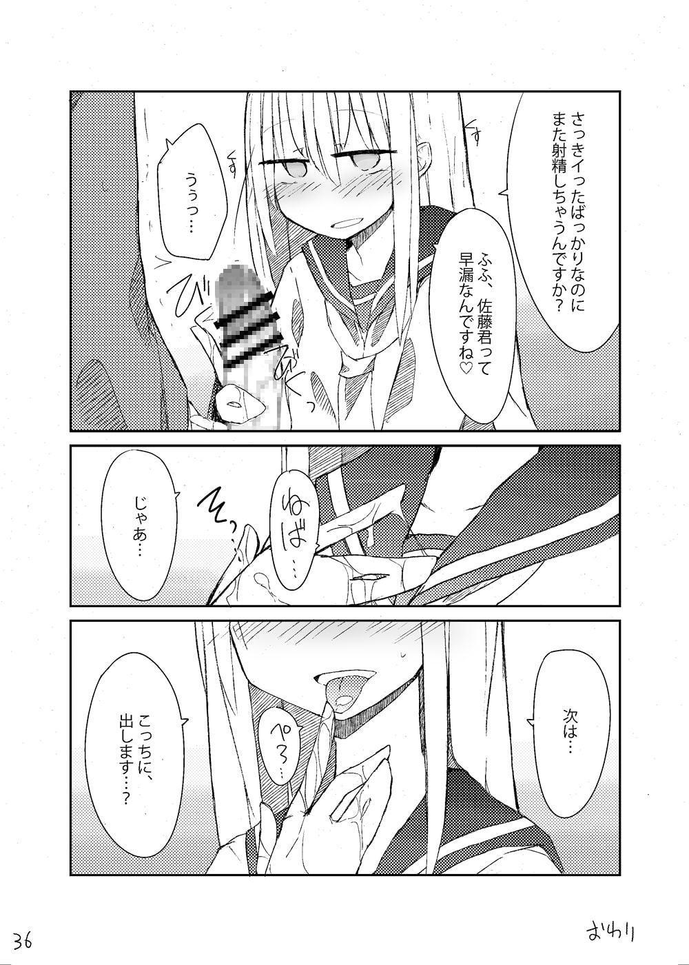 手コキ総集編