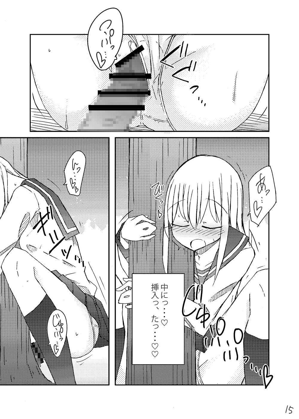 手コキ総集編