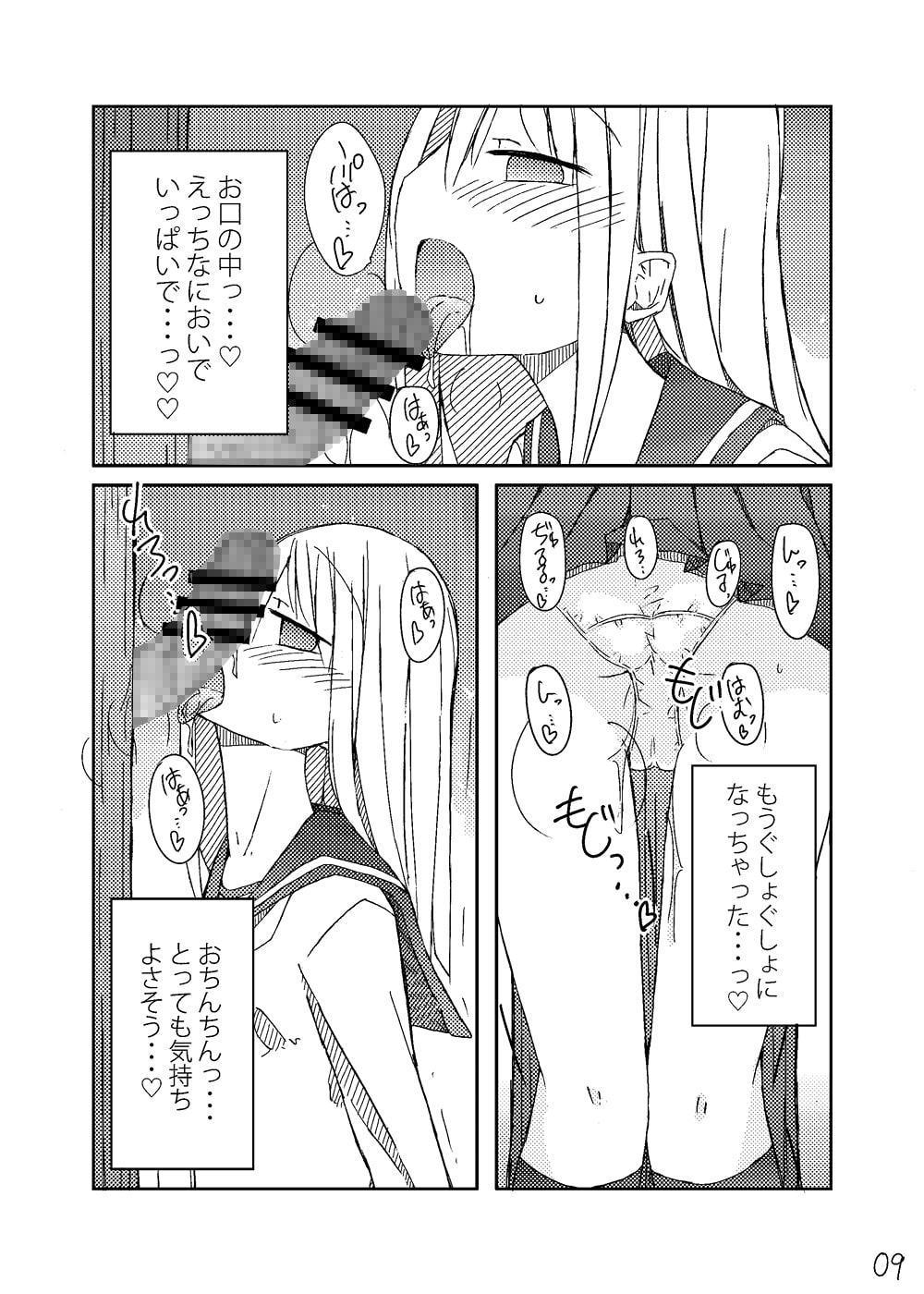 手コキ総集編