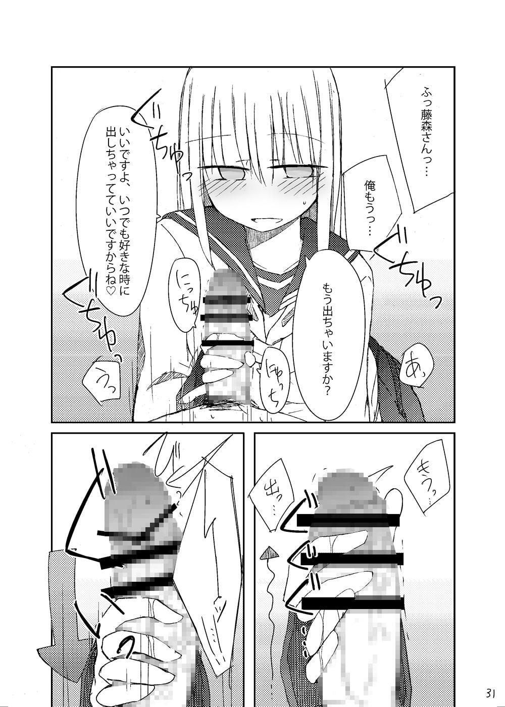 手コキ総集編