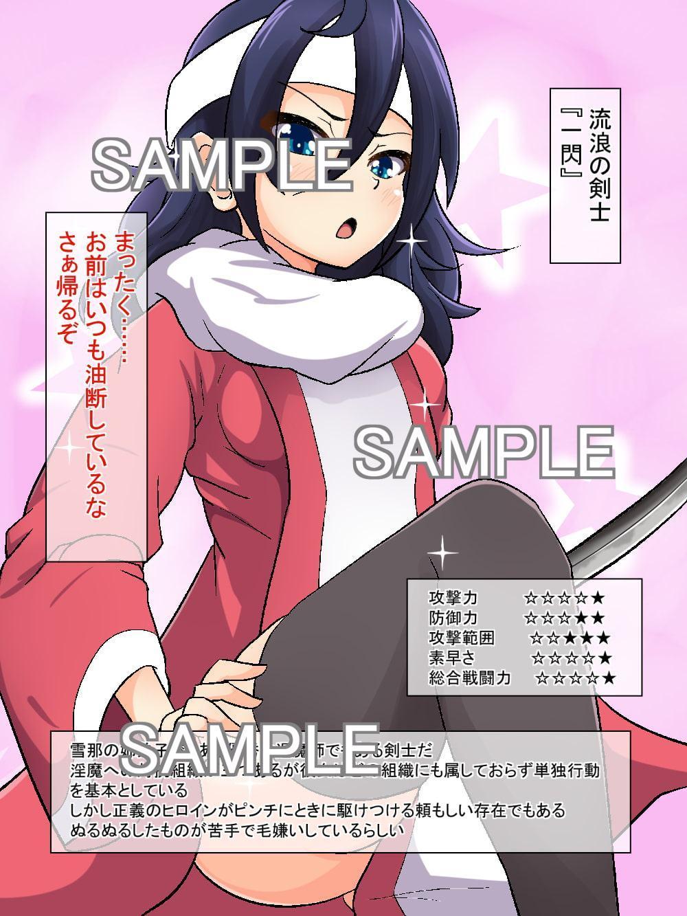 即落ちヒロイン's 3rd