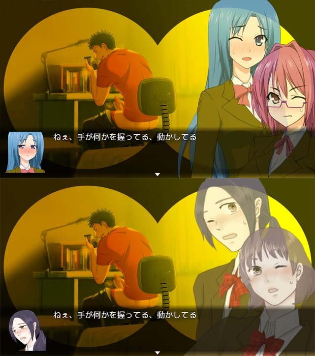 女の子の闇を覗いてみませんか?