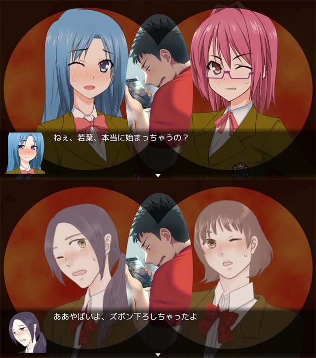 女の子の闇を覗いてみませんか?