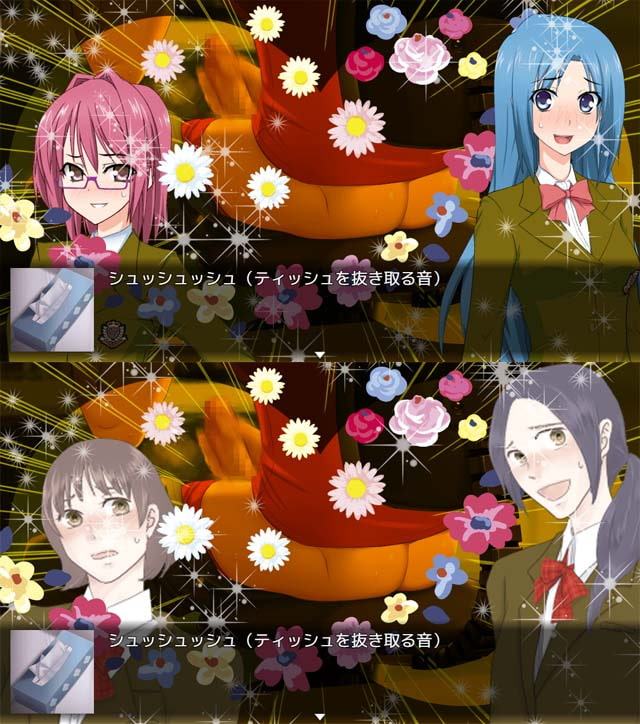 女の子の闇を覗いてみませんか?