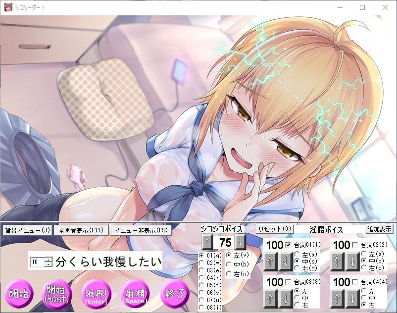 精液空っぽになるまでオナサポしてくれる超能力彼女 ～あなたの愛称を呼んでくれるかも!?～