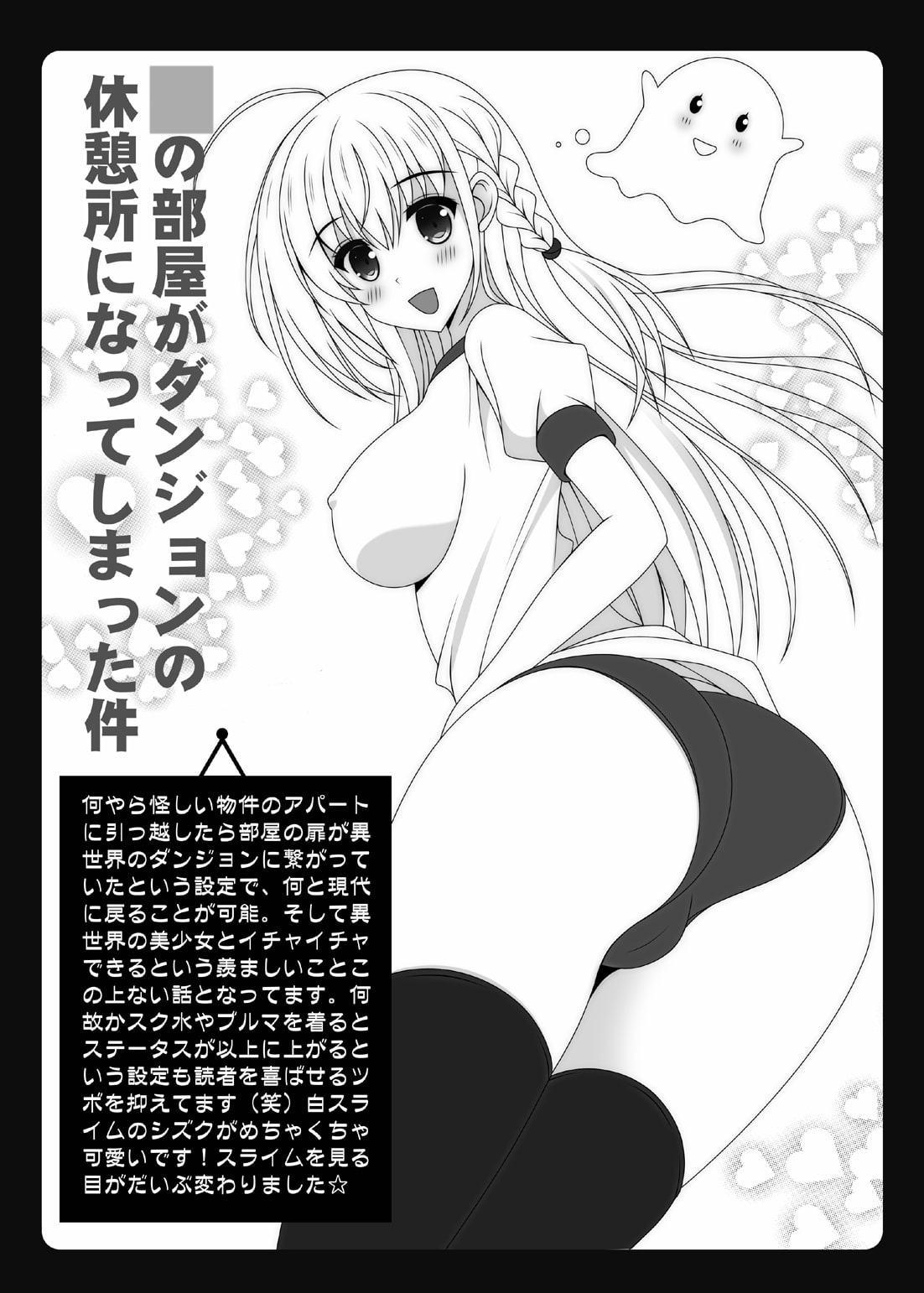 俺の妹が極度のブラコンで困ってしまう2
