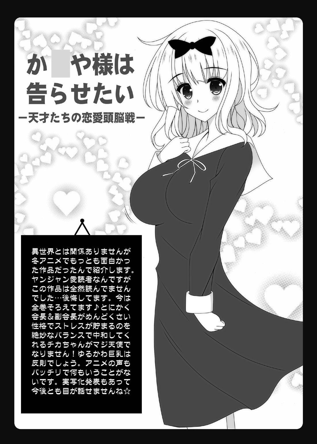 俺の妹が極度のブラコンで困ってしまう2