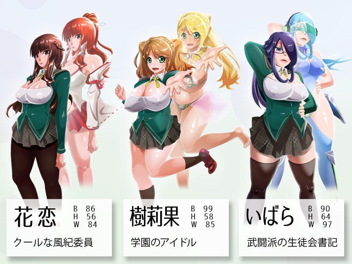 対蟲聖戦姫 フラワロイド 〜プロローグ〜