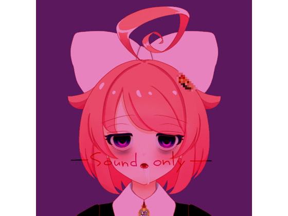 連続イキさせられ途中からネジが抜けて放尿する真園あきら