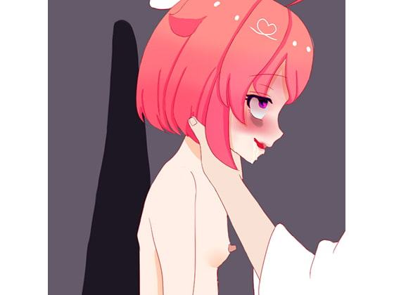 真園あきら首絞め音声