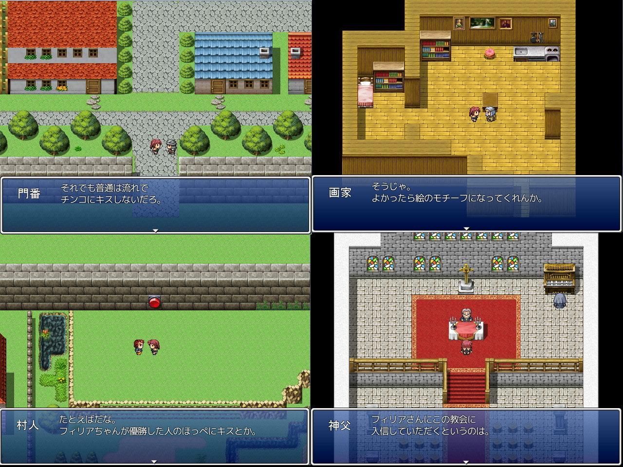 フィリアの魔導石探索RPG