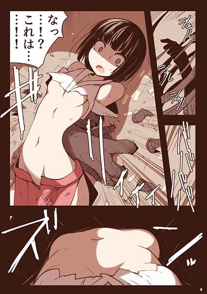 腹責めonly りょなもん