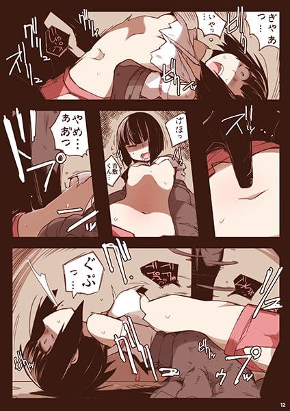 腹責めonly りょなもん