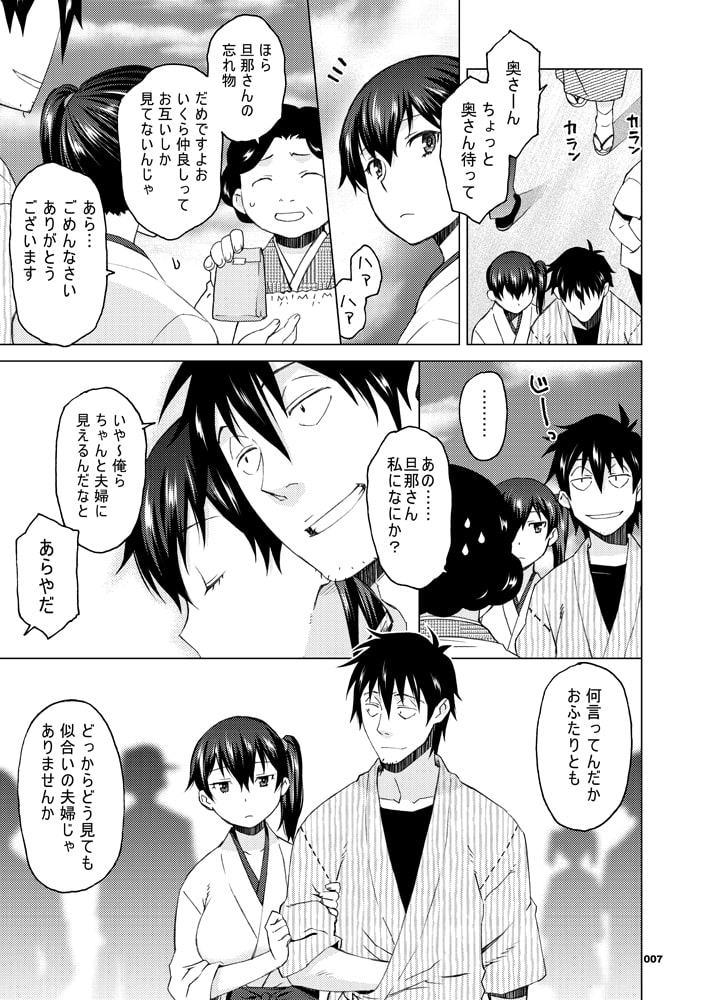加賀さんと生夜戦。[総集編]