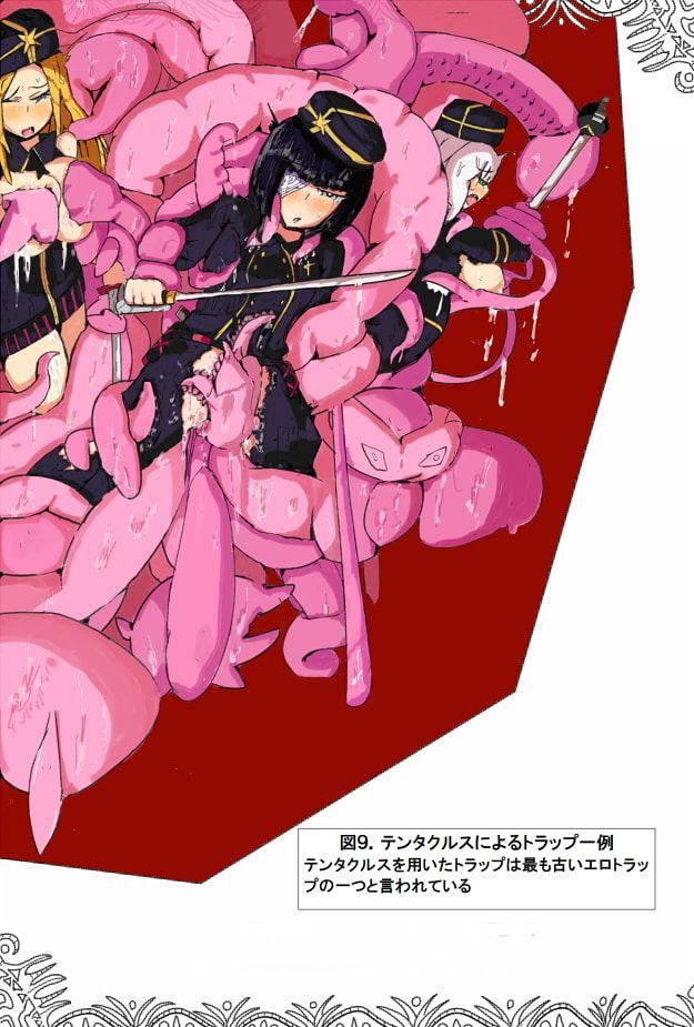 エロトラップにおける魔物の利用と生態研究の手引き