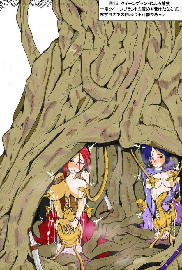 エロトラップにおける魔物の利用と生態研究の手引き