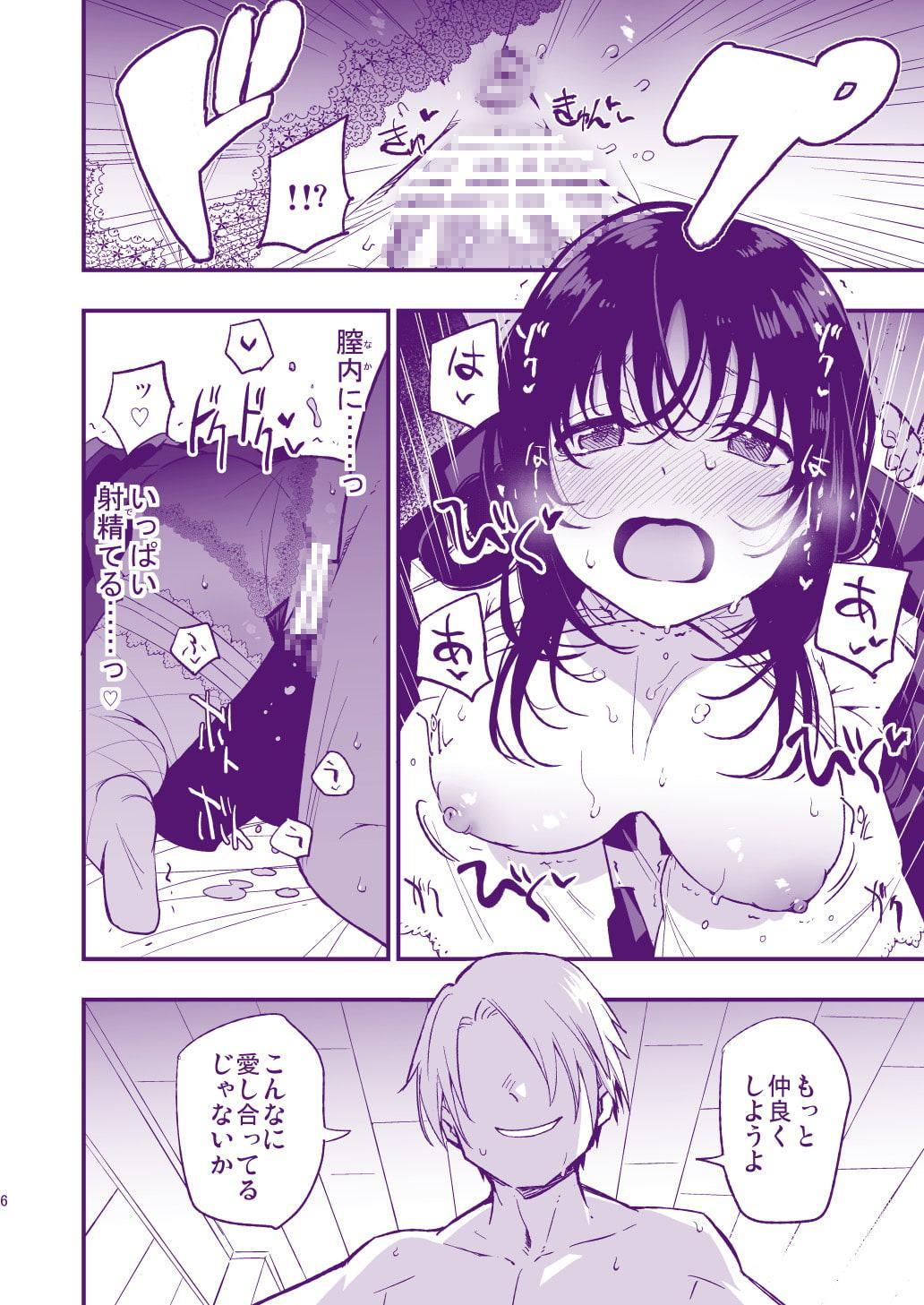 ギルドのABさんその2