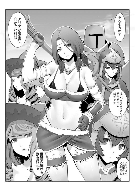 アイ○スの薄い本1+2