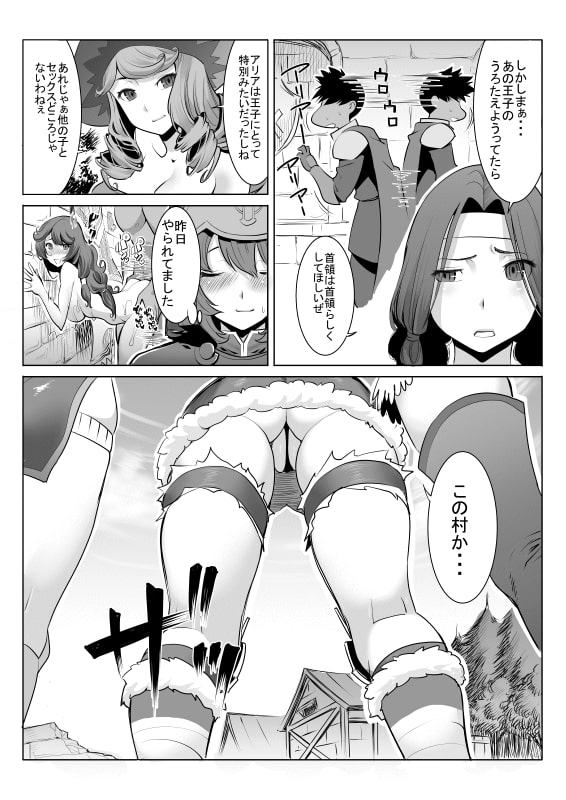 アイ○スの薄い本1+2