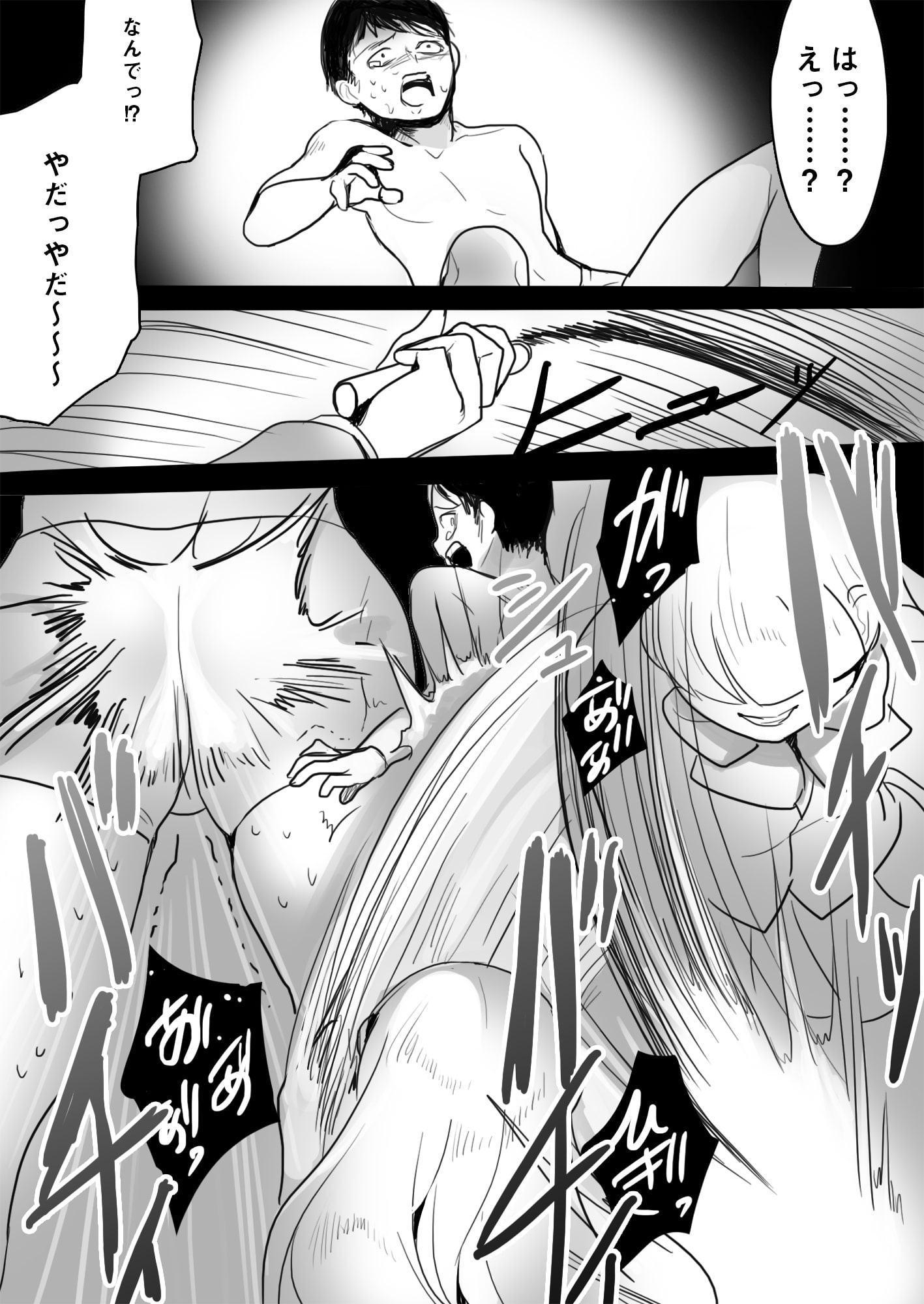 エレナ様による教師逆教育