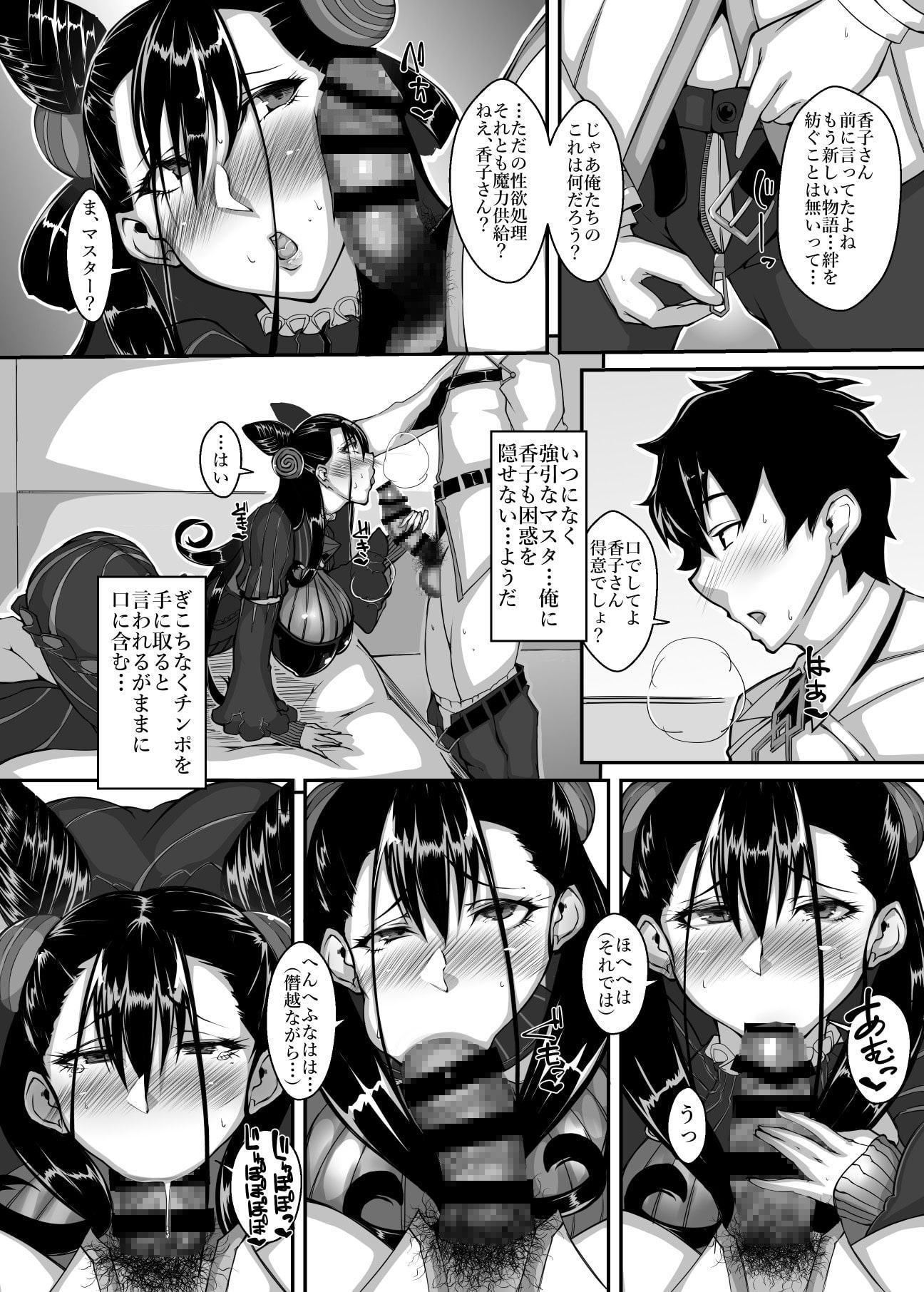 我がおもひに寄り添え女