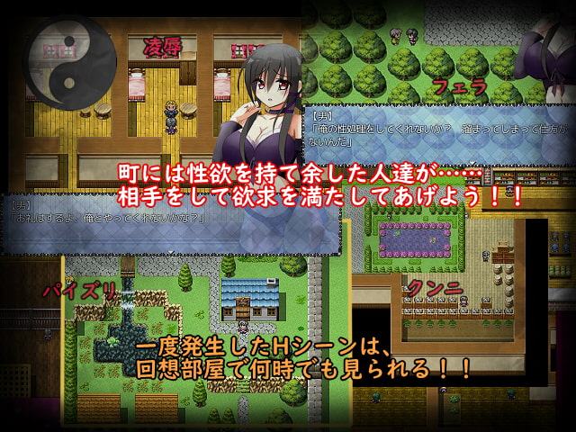 くノ一リリィと淫猥屋敷