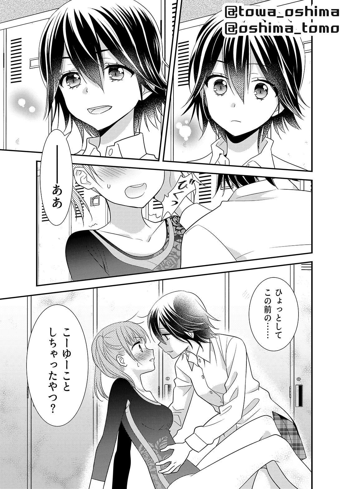 女子更衣室器械体操部