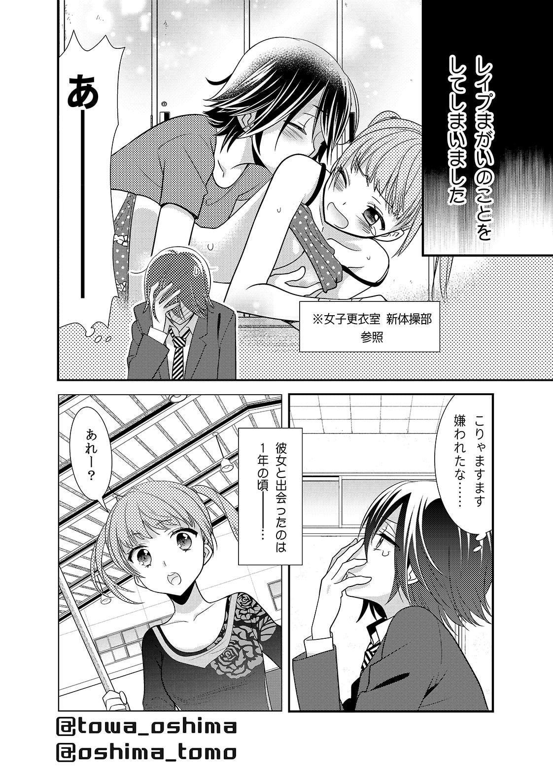 女子更衣室器械体操部