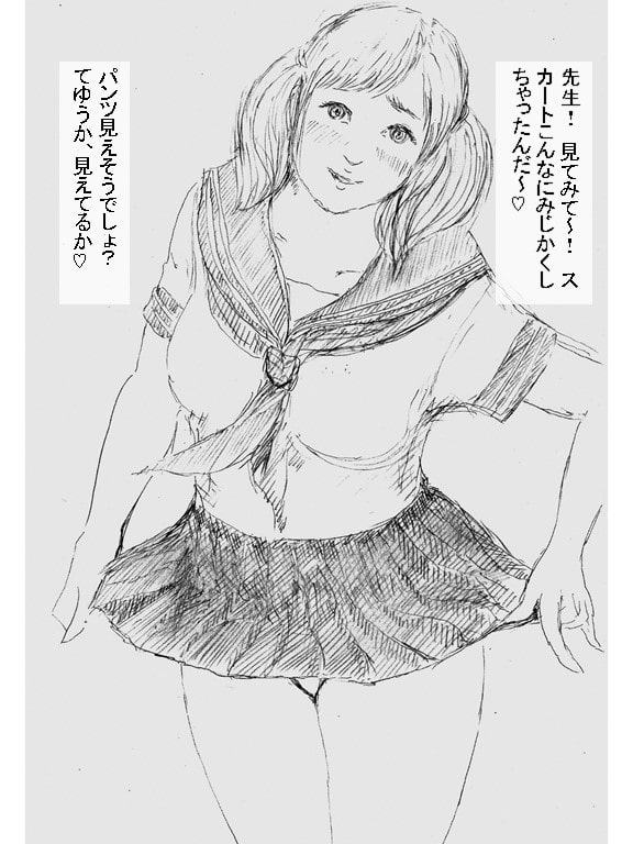 性処理ペット繭子の調教日記 第7話