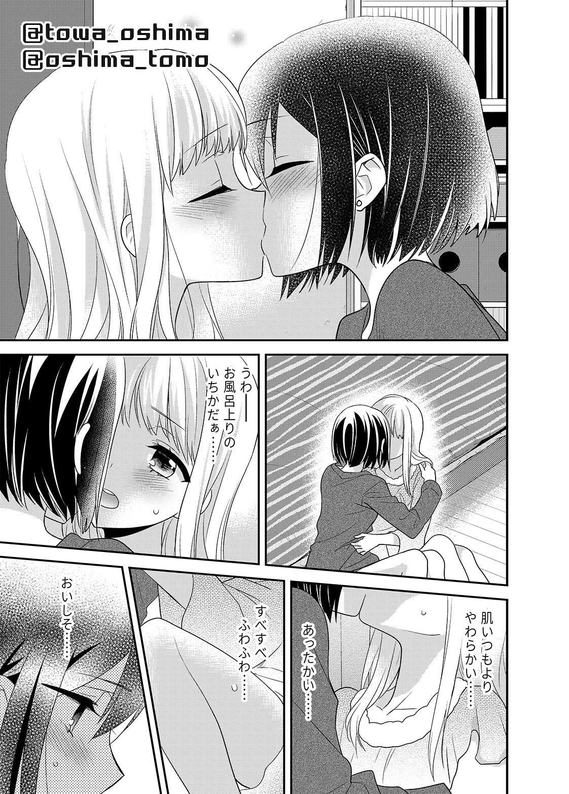 放課後6