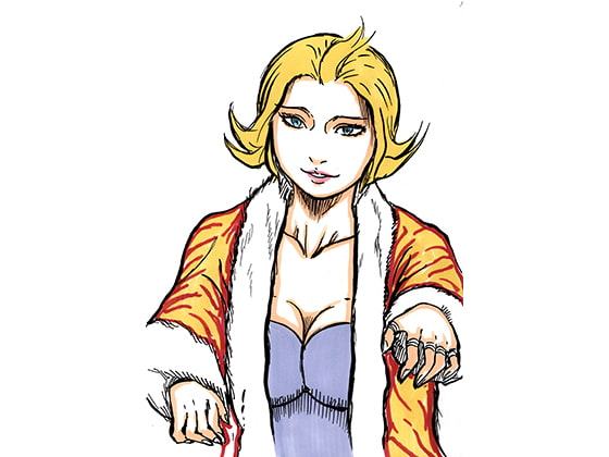 暴君女 痛めつけ