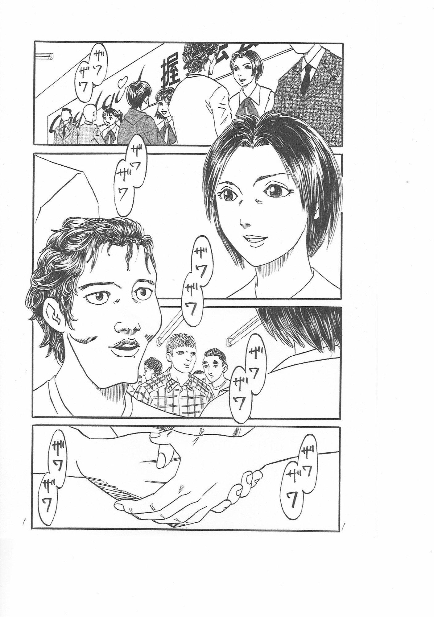 U・F・O～宇宙で・ファンの・男とH～