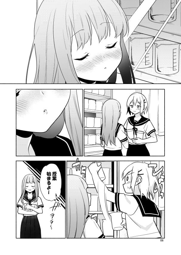 意地っ張りさんとへたれちゃん