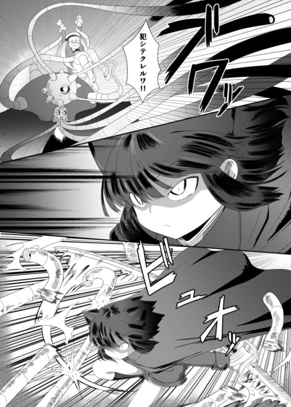 ぶりぶりにゃにゃのたのしいエロ本