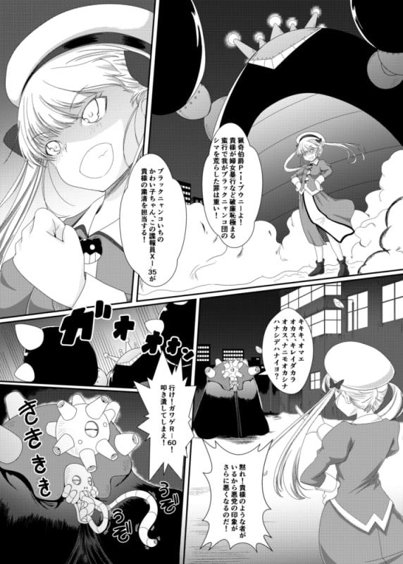 ぶりぶりにゃにゃのたのしいエロ本