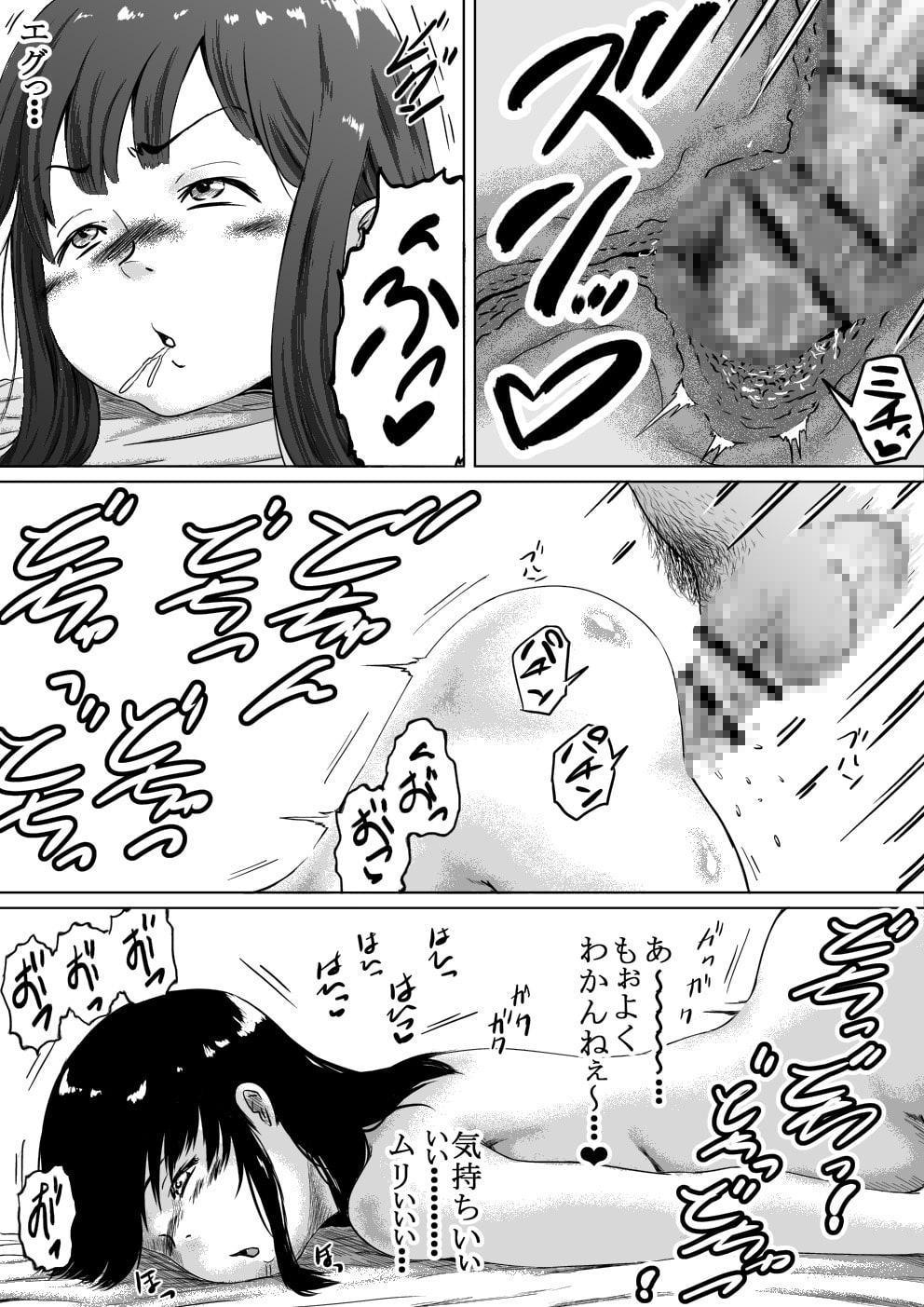 升田奈央の爛れた日常(2)