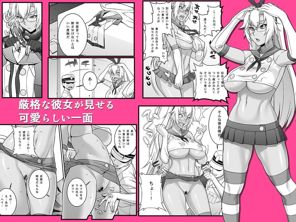 武蔵のドキドキ大作戦