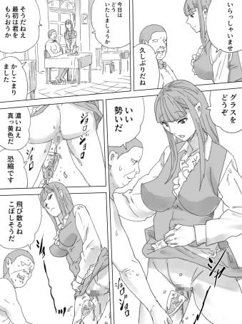 汚物レストラン