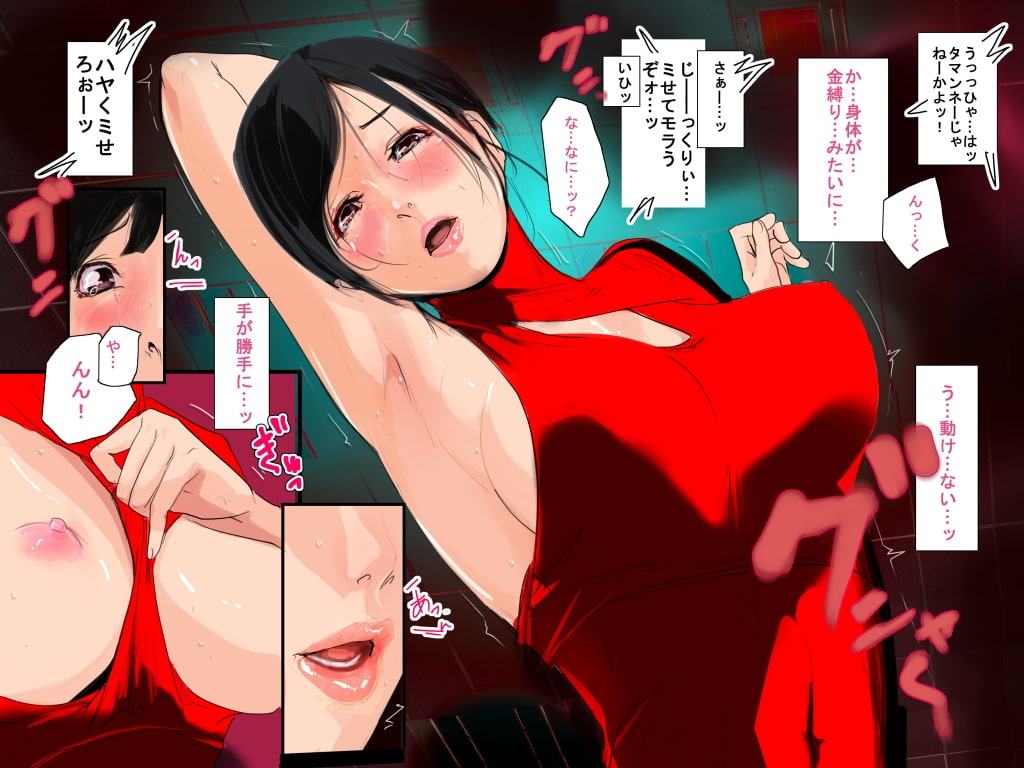 異界戦士ラヴェリアース第15話「ゴースト!? (2)」