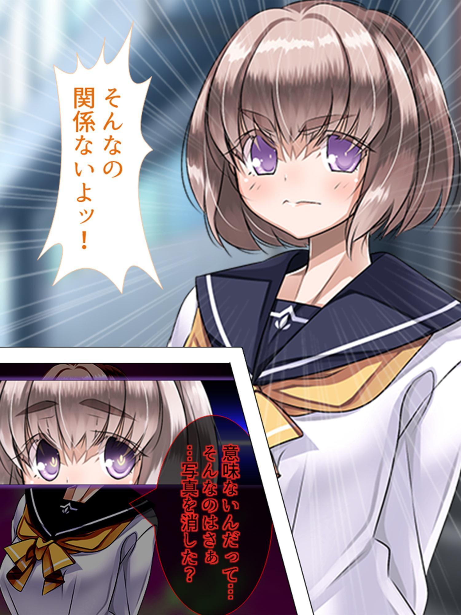 根暗男が拾った人形で女を操り種付け! ～現身の快楽玩具～ 第6巻