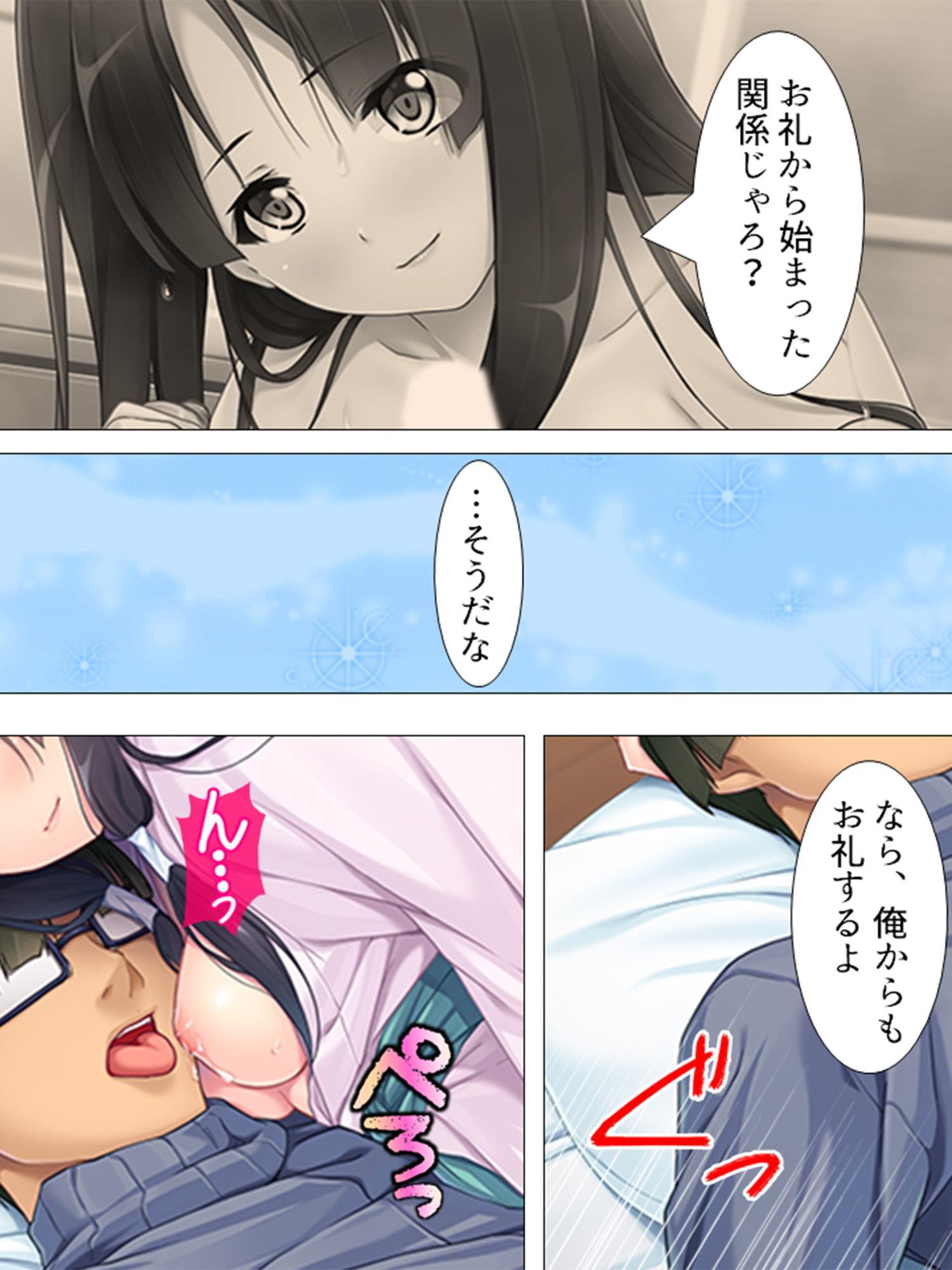 素直姫とツンデレ巨乳お付きが現代に転生してきた!? 第3巻