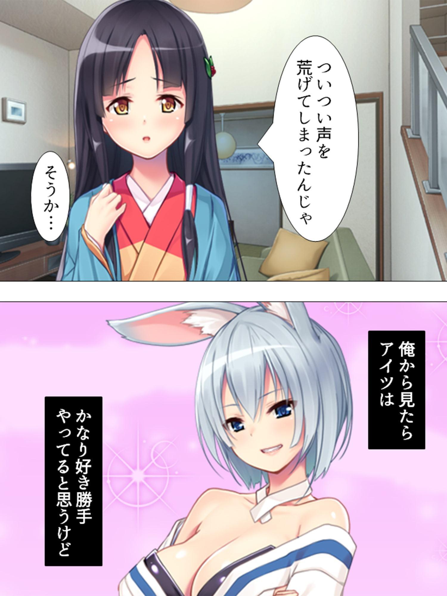 素直姫とツンデレ巨乳お付きが現代に転生してきた!? 第3巻