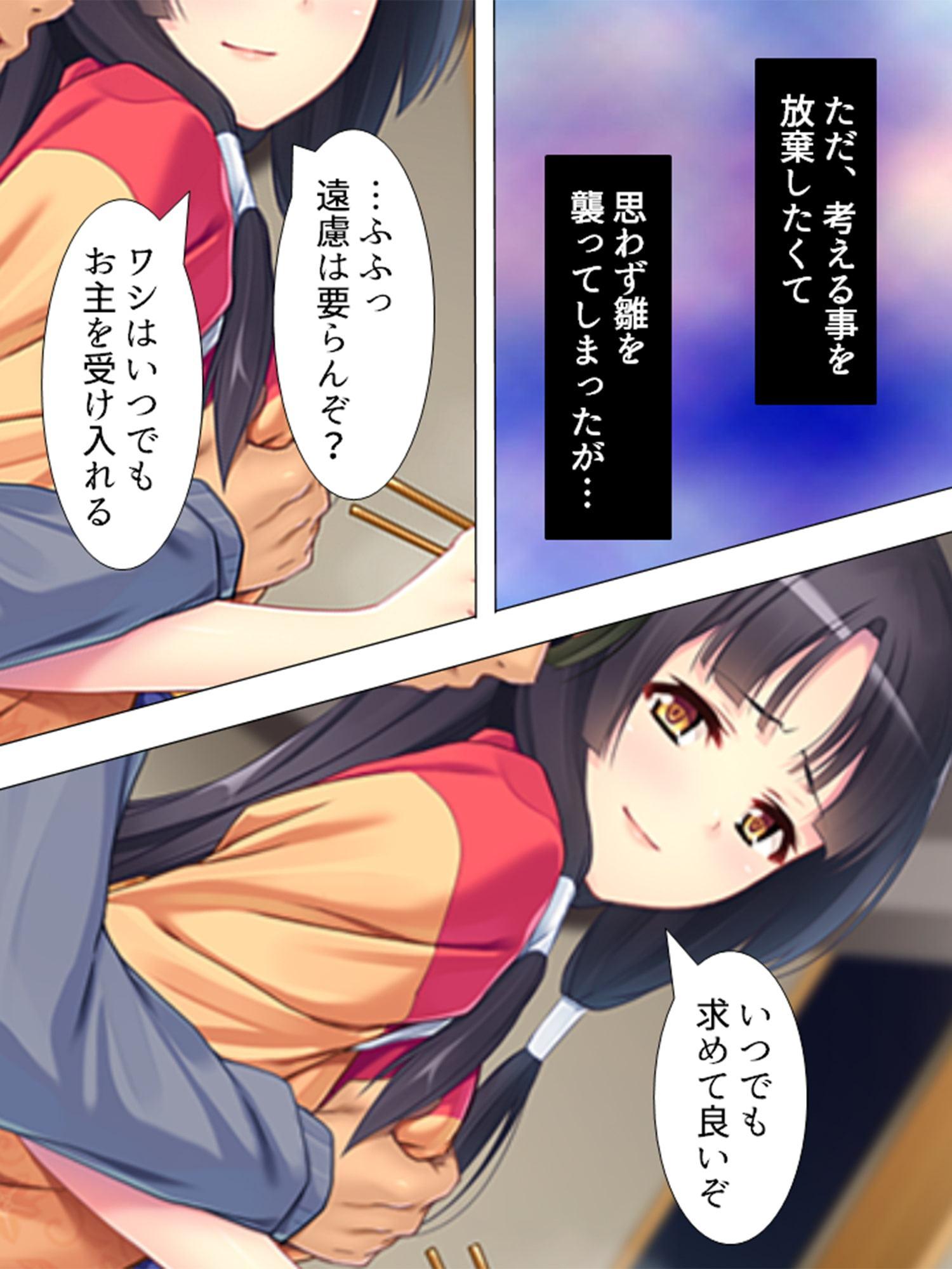 素直姫とツンデレ巨乳お付きが現代に転生してきた!? 第3巻