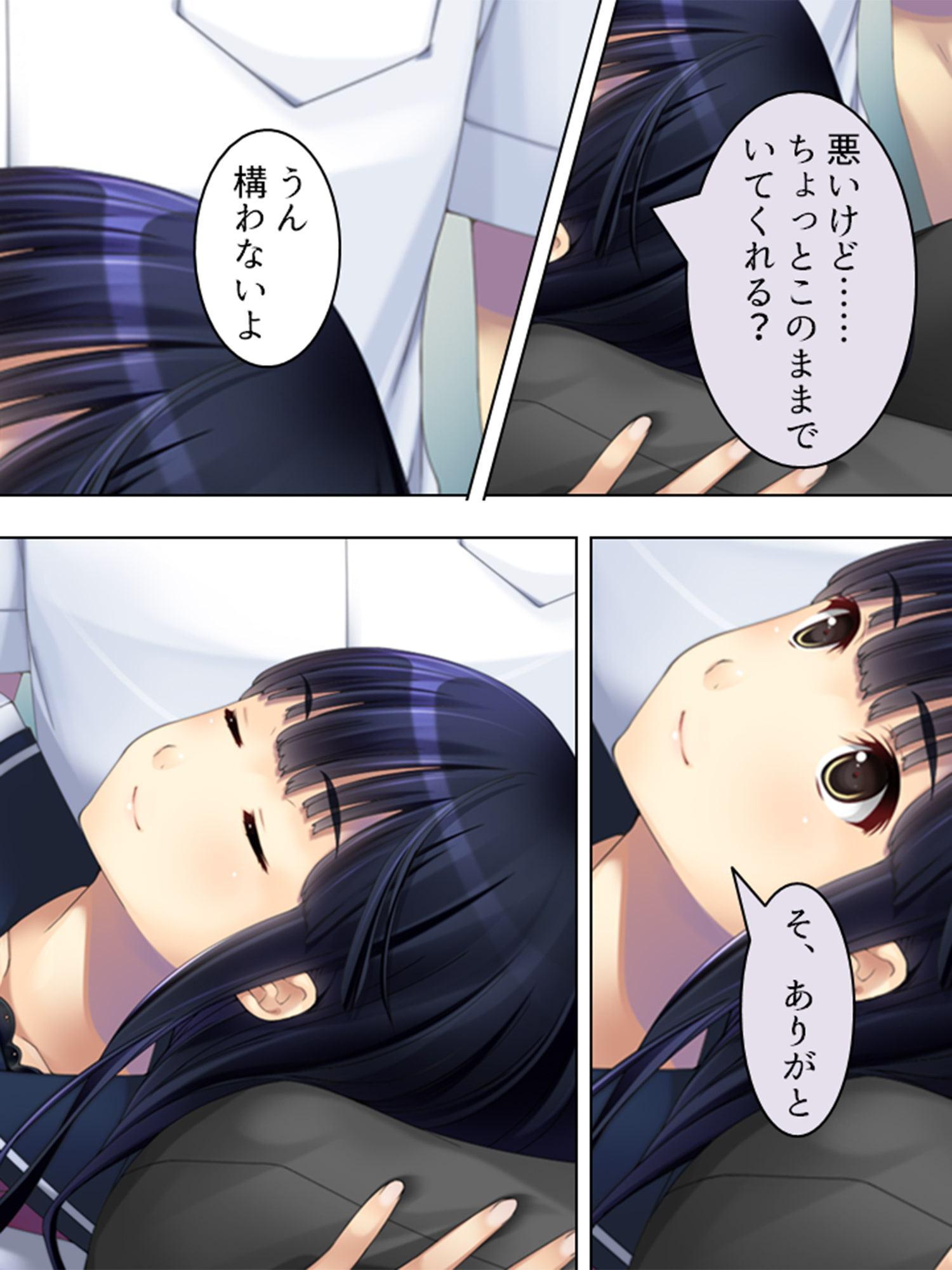 憧れの人はS●Xフレンド ～ボクは永遠に片思い!?～ 第5巻